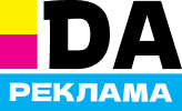 Рекламное агенство ДА