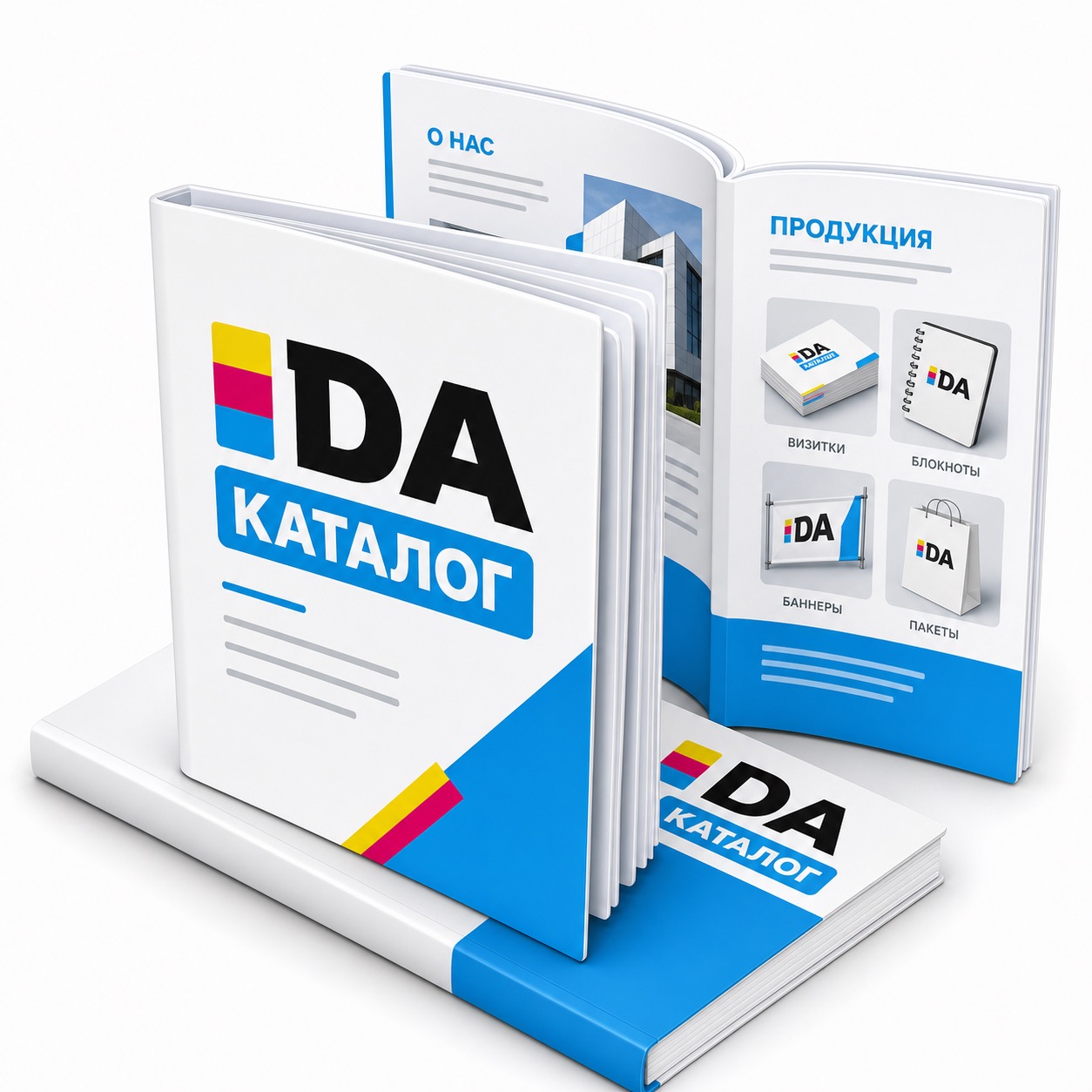 Каталоги