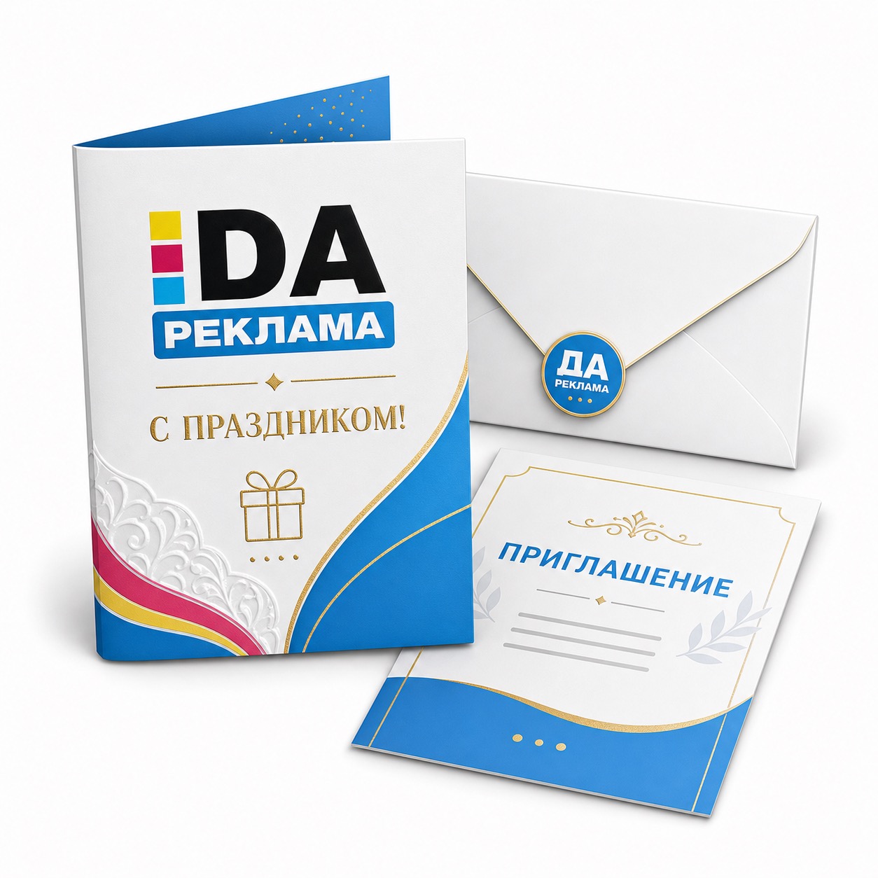 Открытки и приглашения