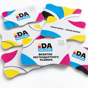 Визитки нестандартного размера