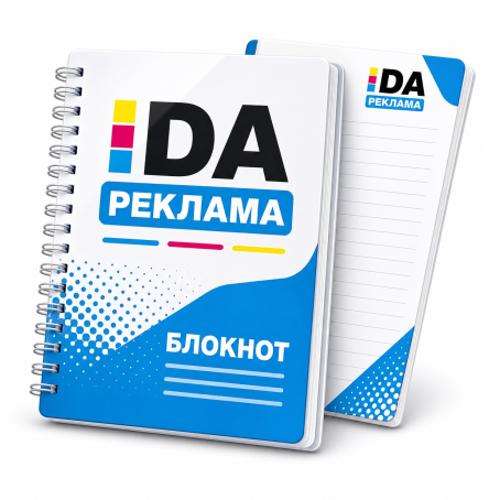 Блокноты