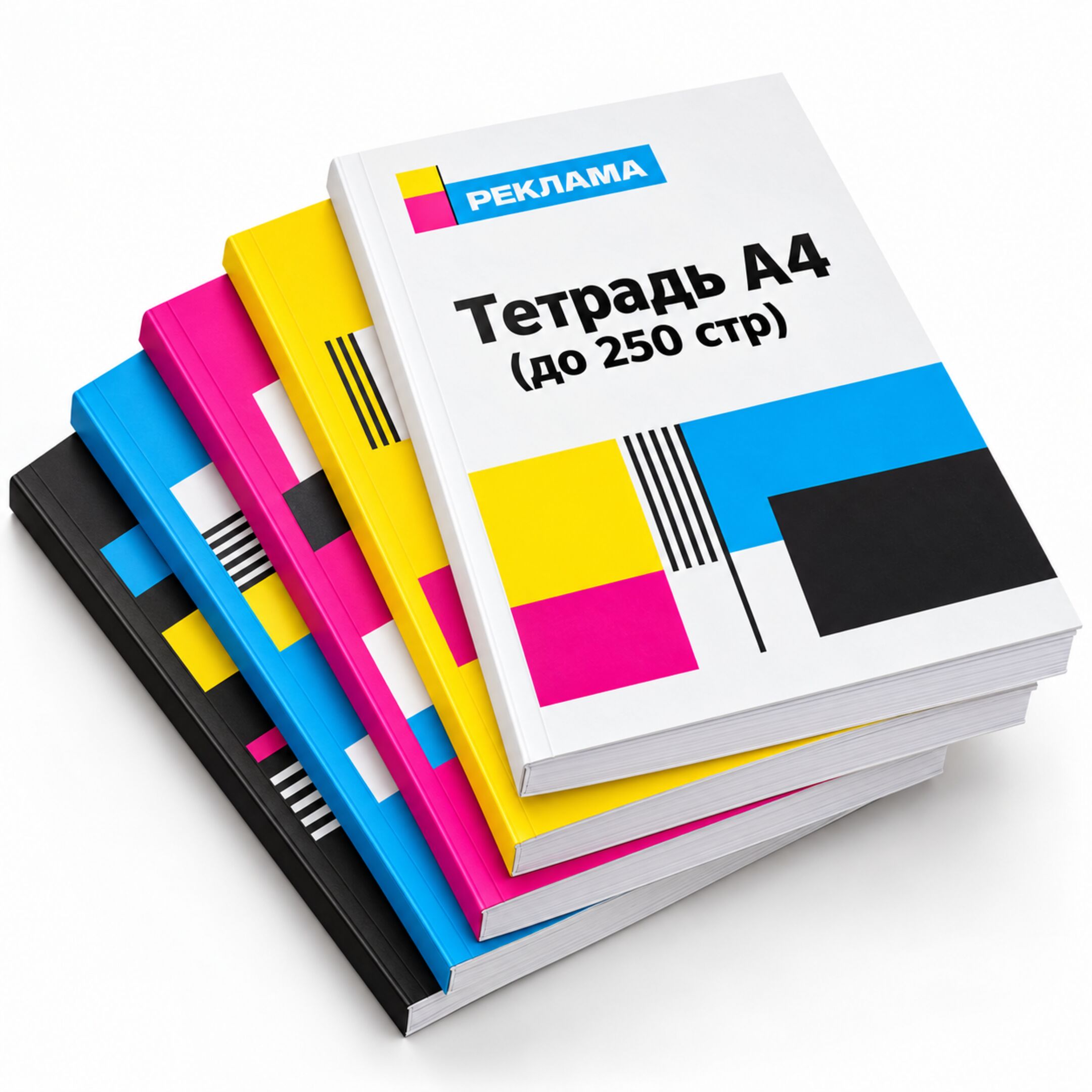 Тетрадь А4 (до 250 стр)