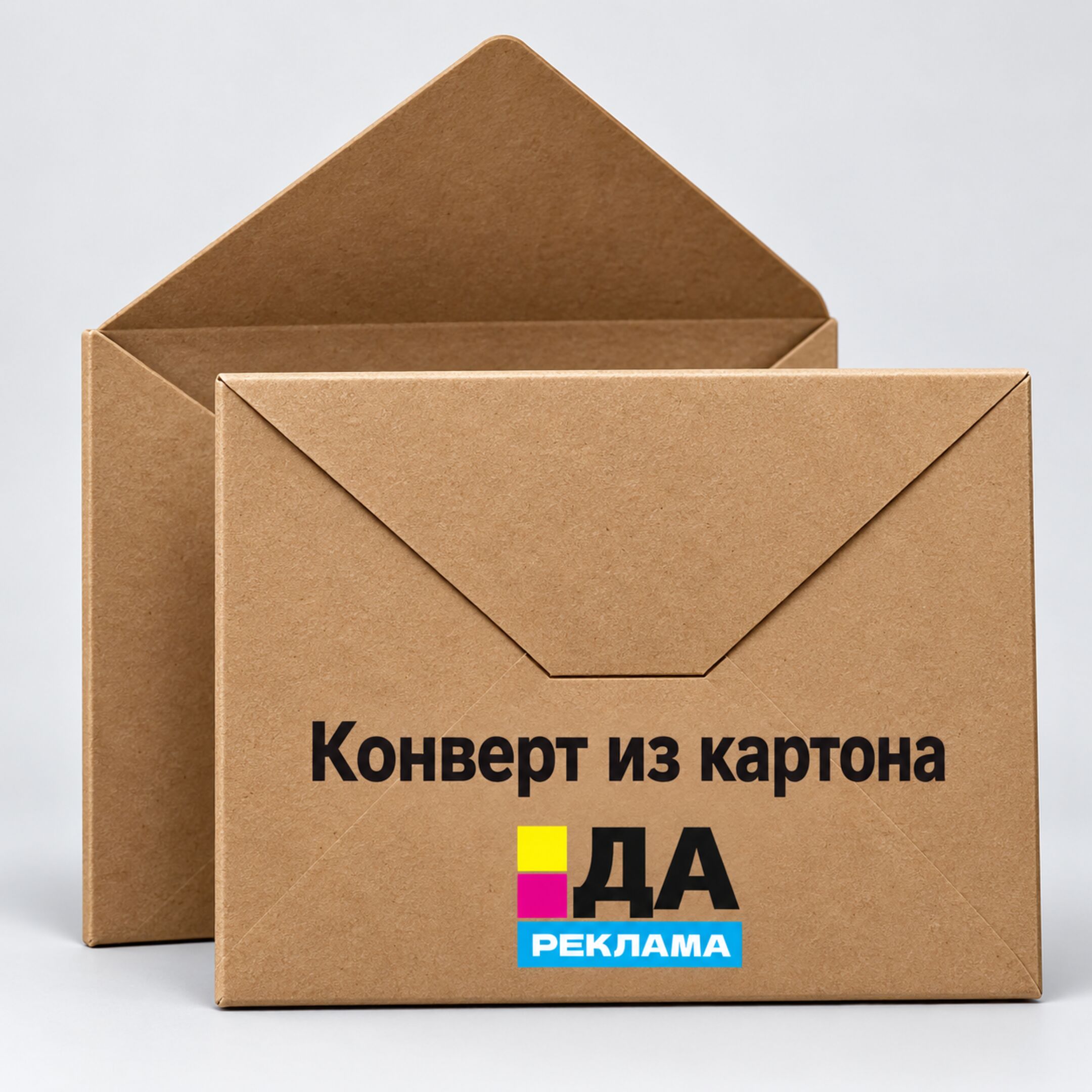Конверт из картона