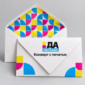 Конверт с печатью