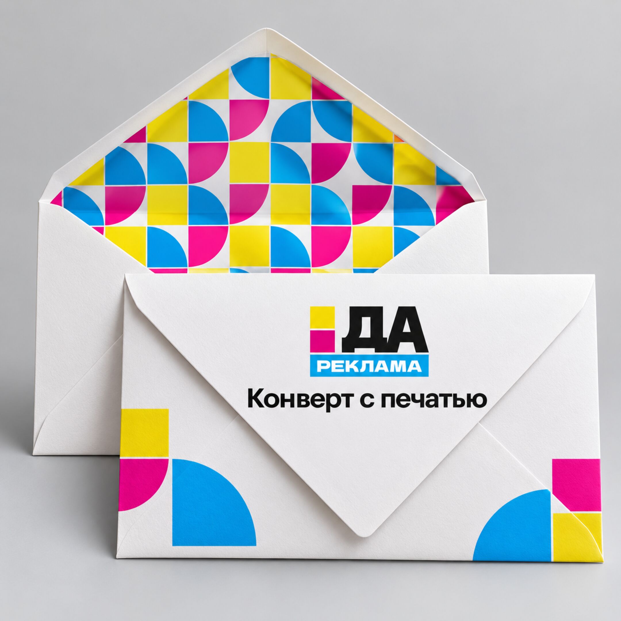 Конверт с печатью