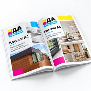 Каталог А4
