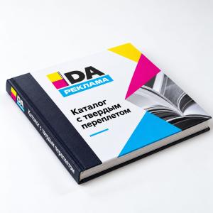 Каталог с твердым переплетом