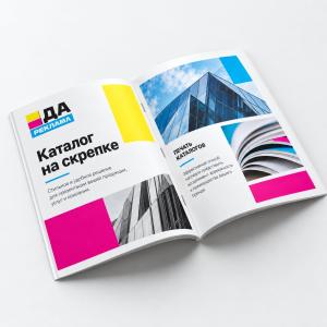Каталог на скрепке