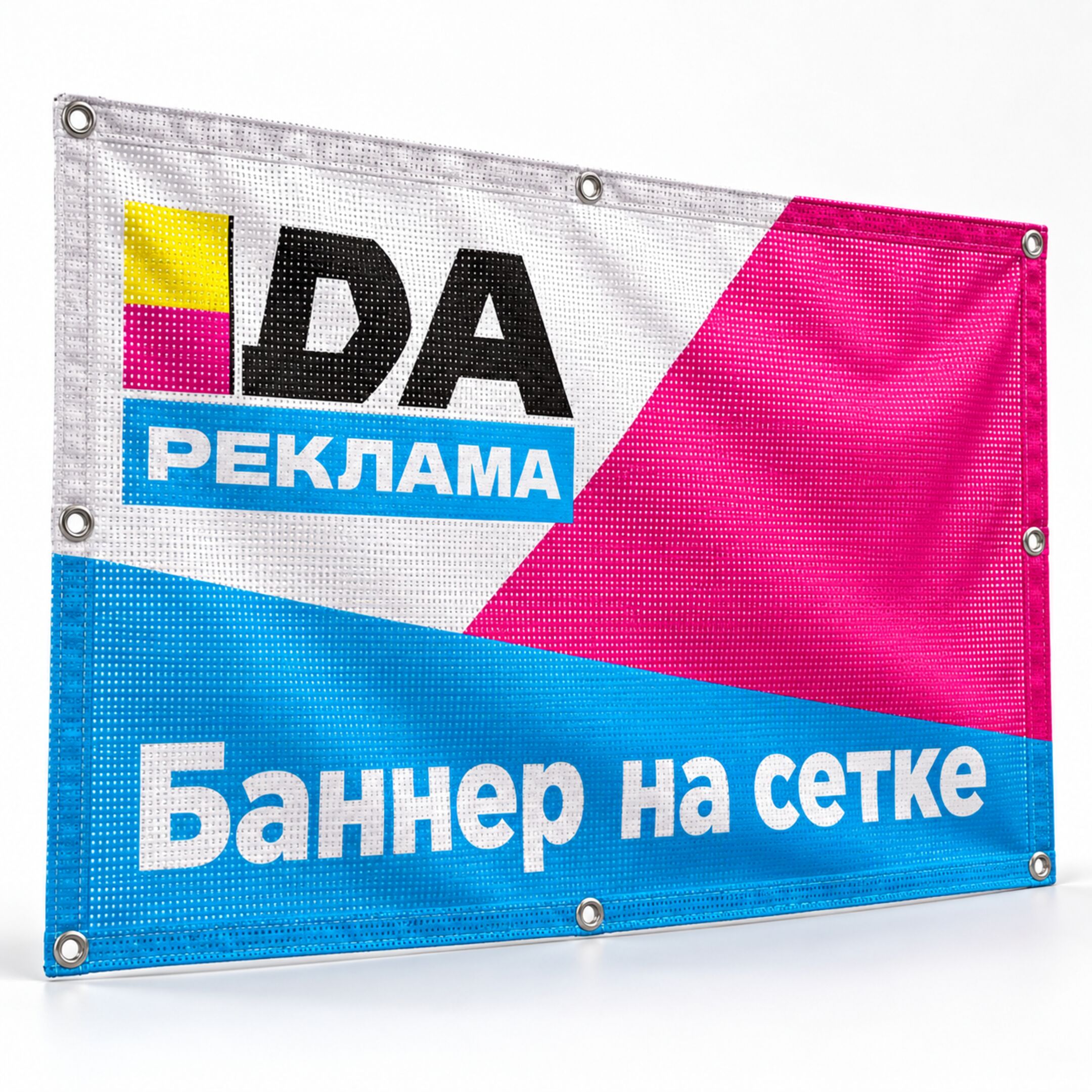 Баннер на сетке