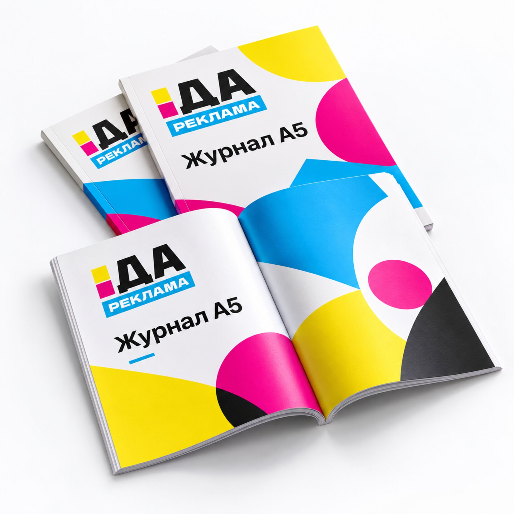 Журнал А5
