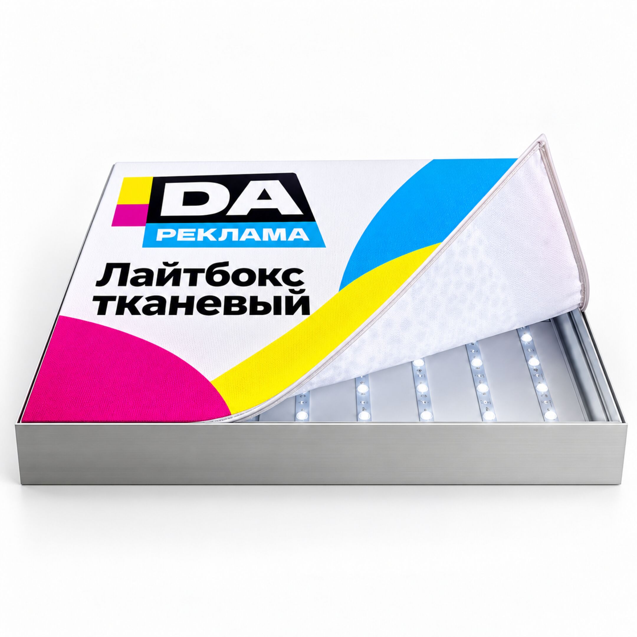 Лайтбокс тканевый