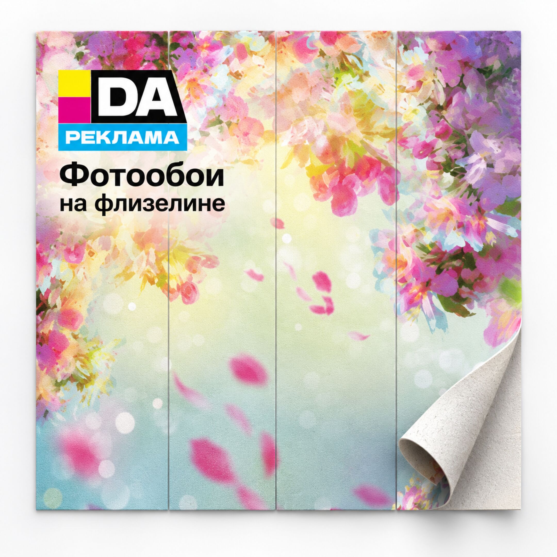 Фотообои на флизелине