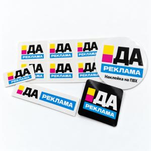 Наклейка на ПВХ