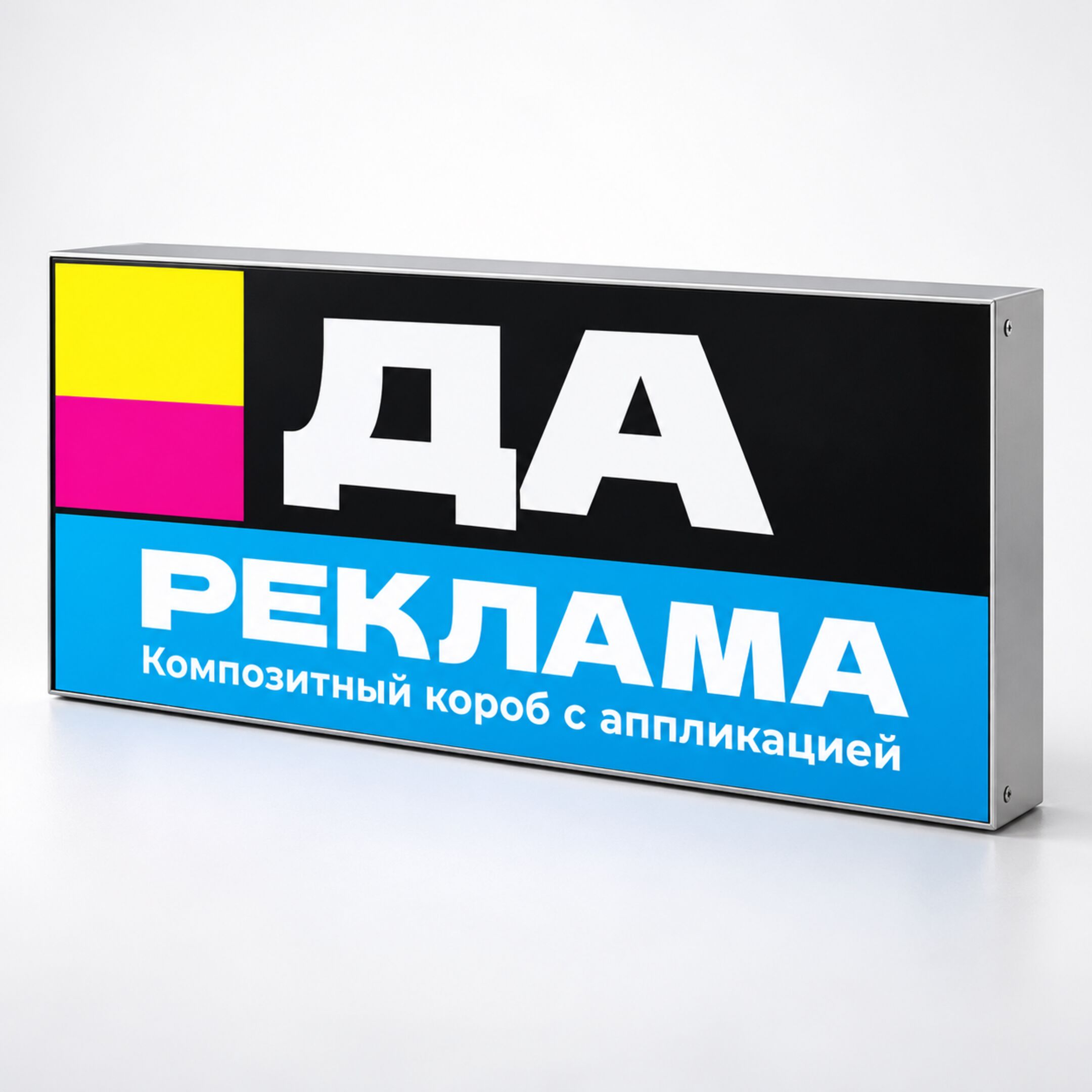 Композитный короб с аппликацией