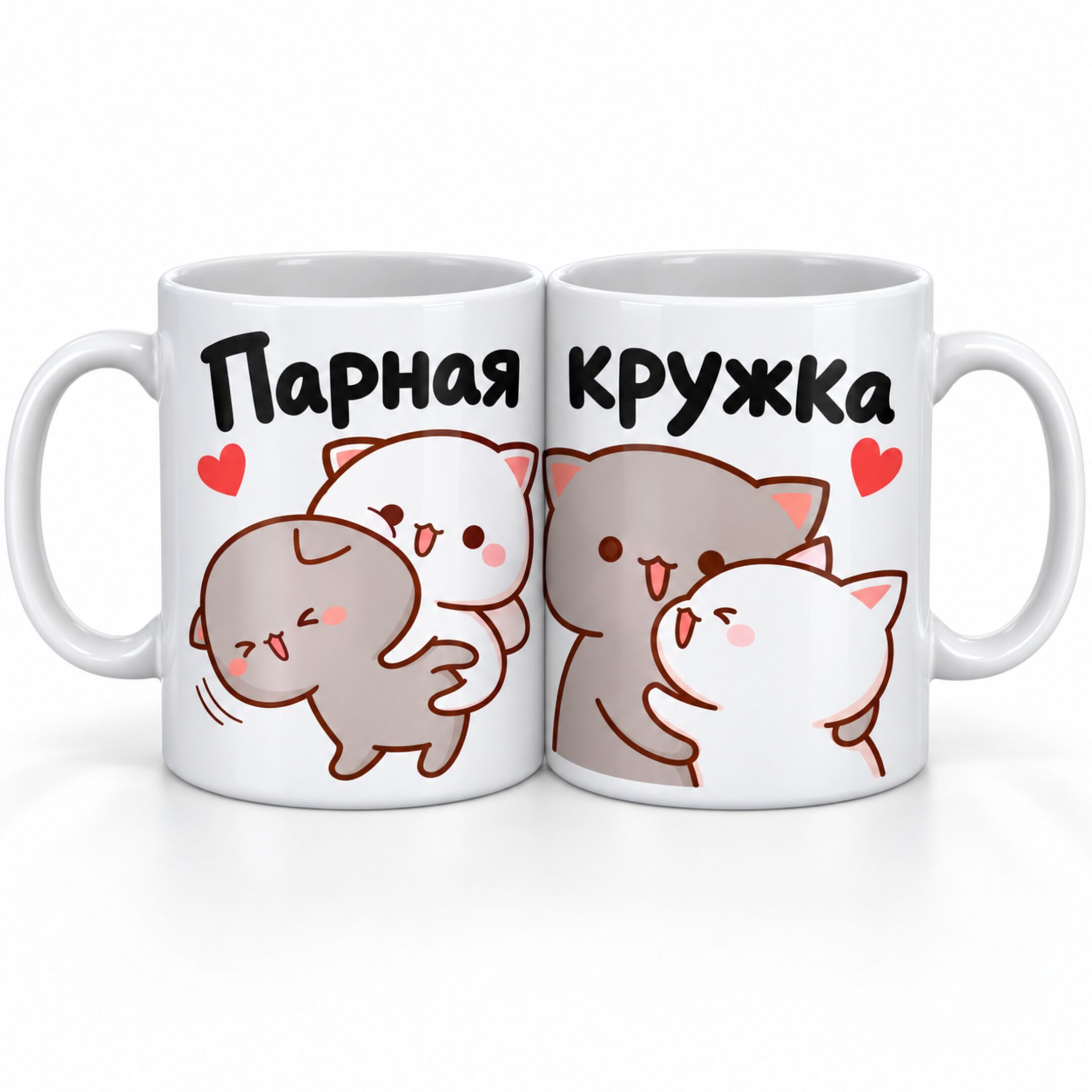 Парная кружка
