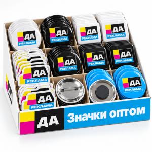 Значки оптом