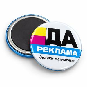 Значки магнитные