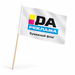 Бумажный флаг