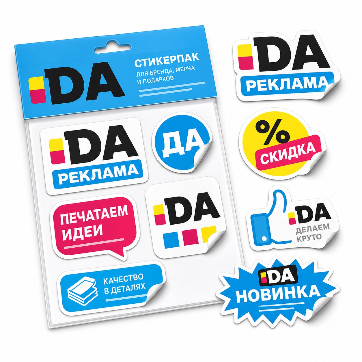 Стикерпаки