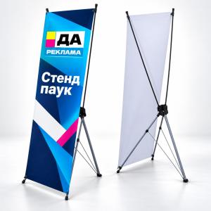 Стенд паук