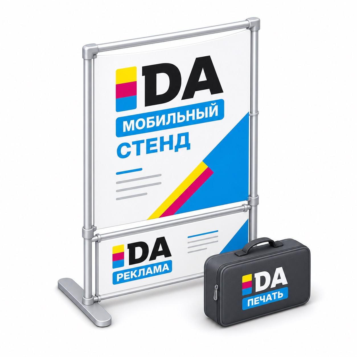 Мобильные стенды