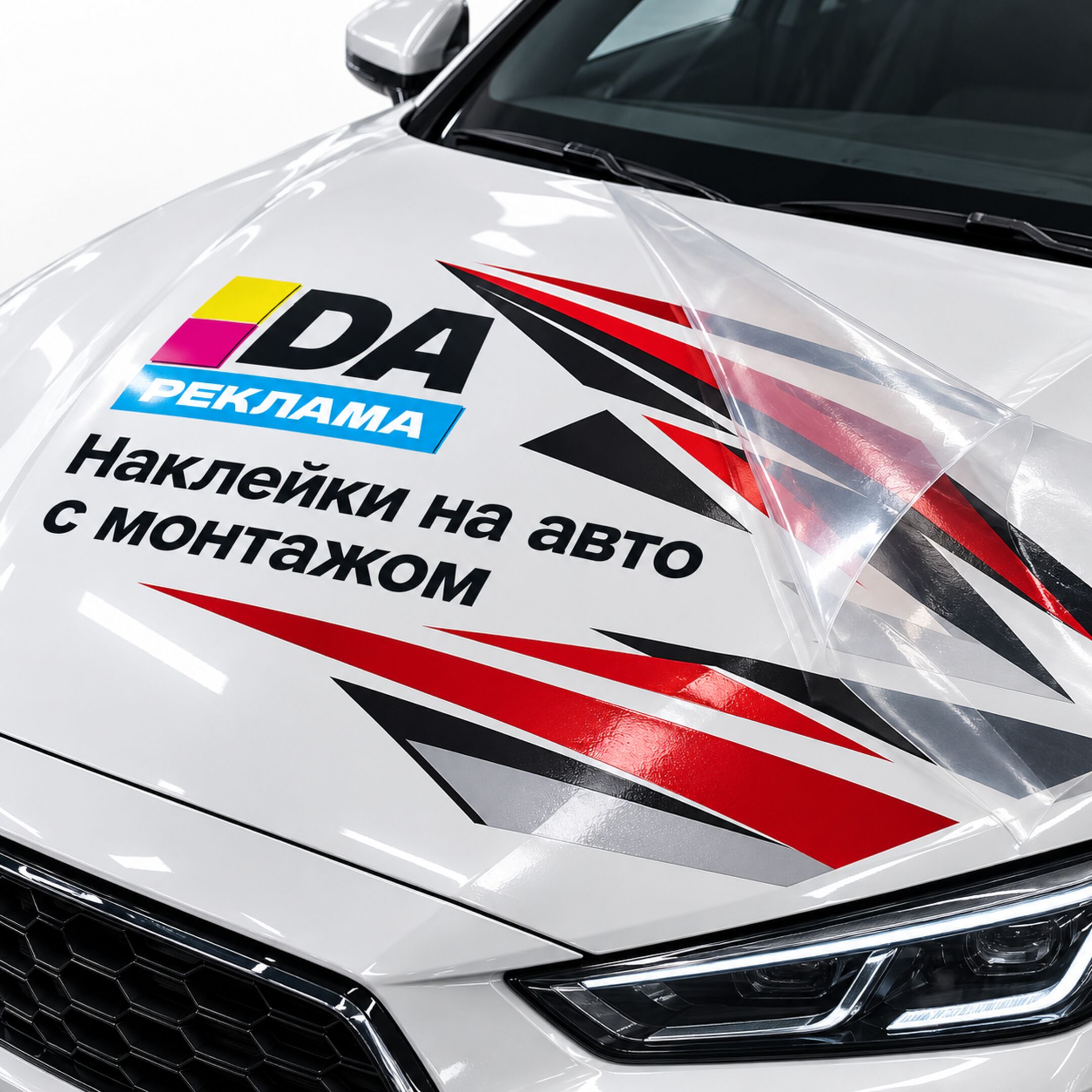 Наклейки на авто с монтажом