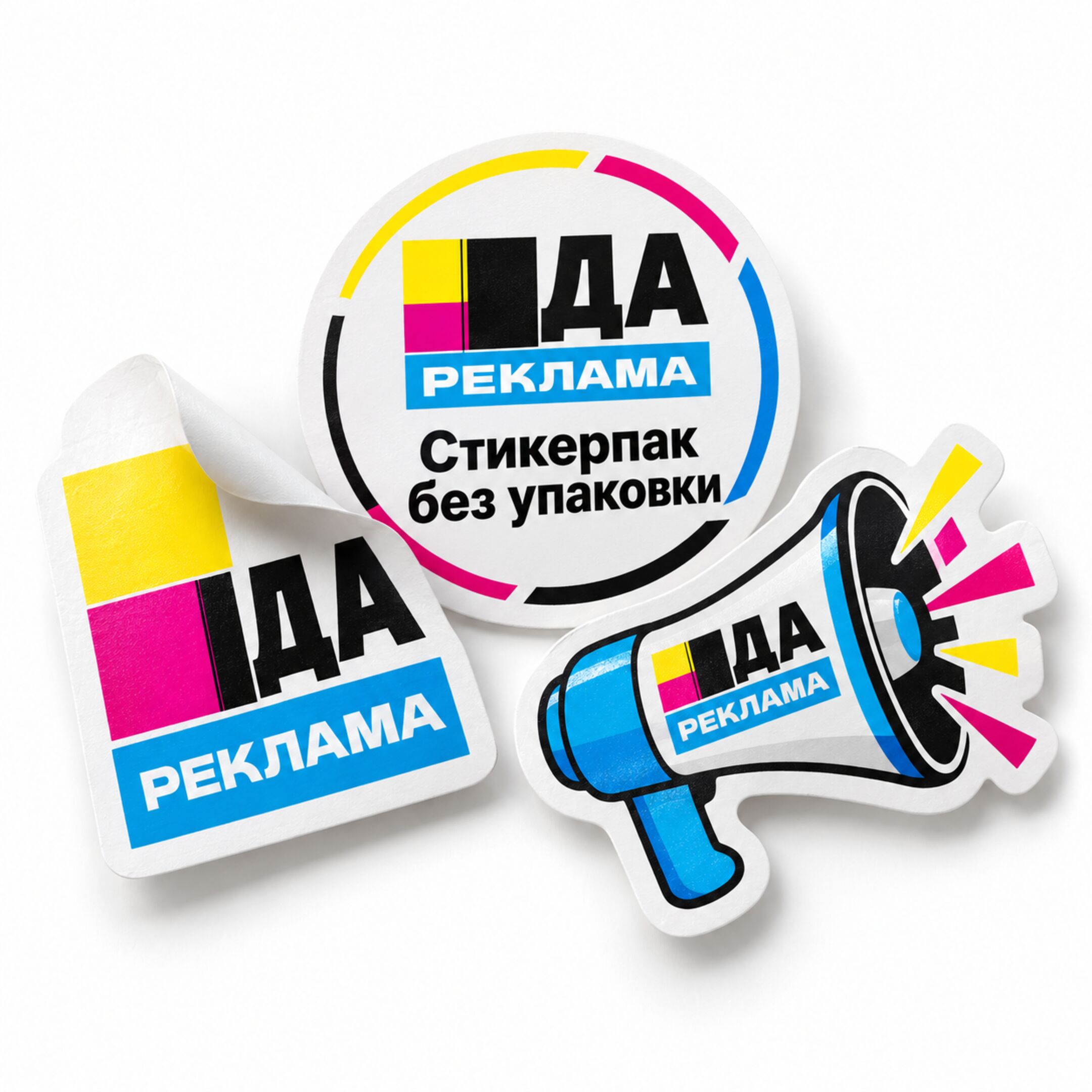 Стикерпак без упаковки