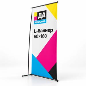 L-баннер 60×160