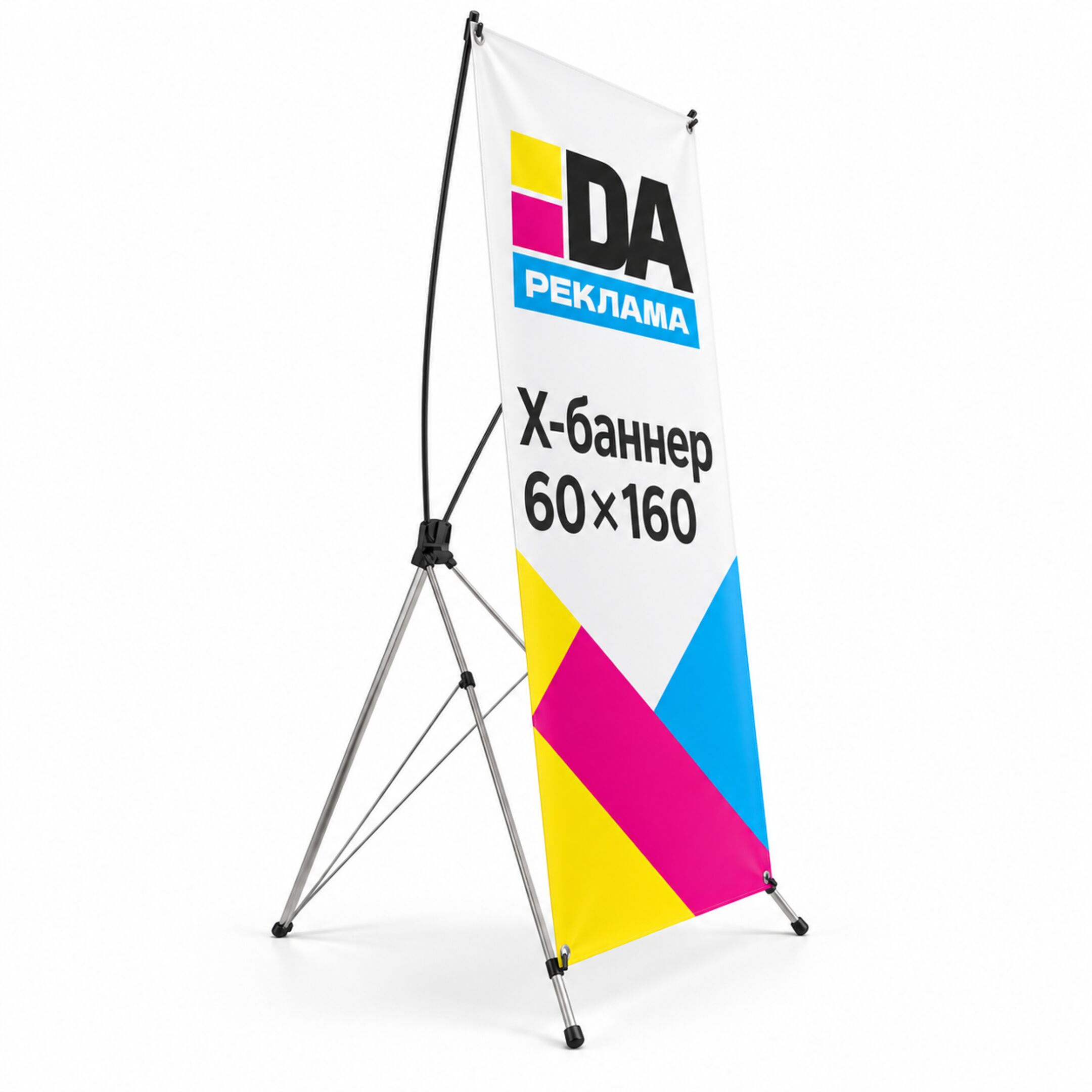 X-баннер 60×160