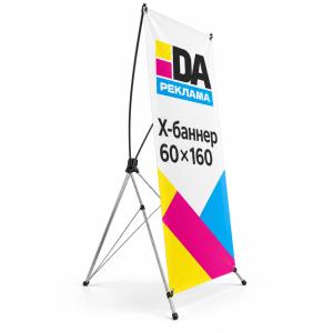 X-баннер 60×160