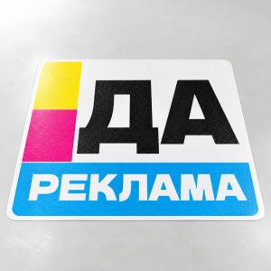 Напольная наклейка 100×100
