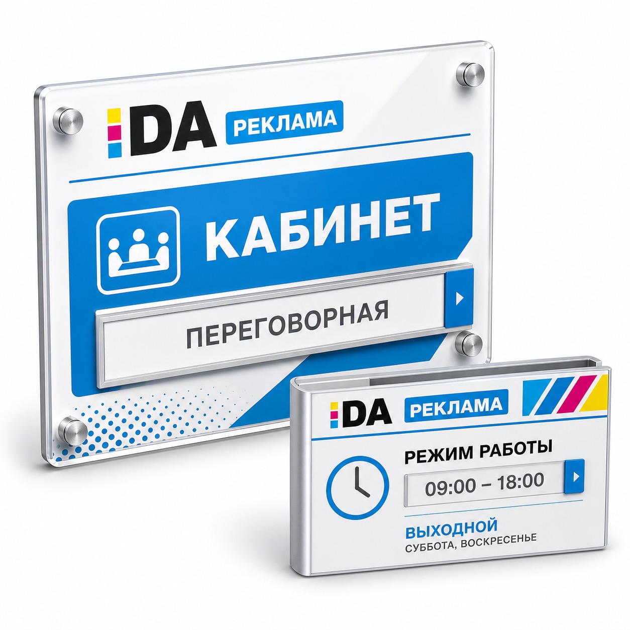 Таблички