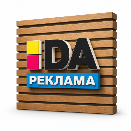 Объемные буквы