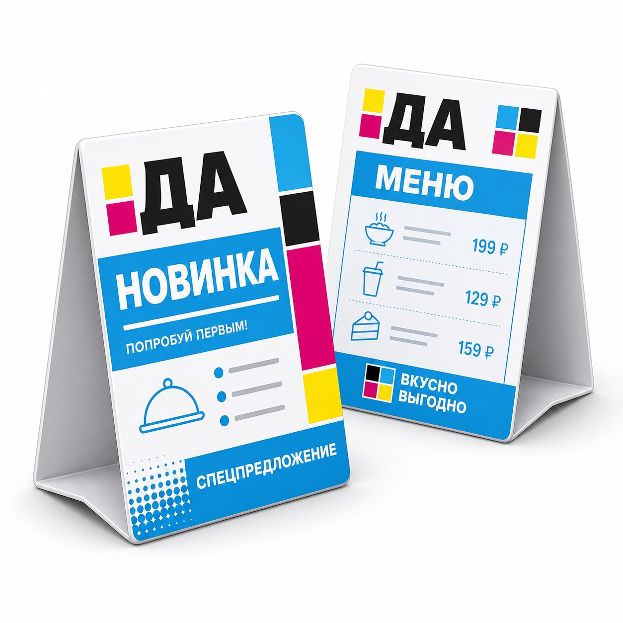Тейбл-тенты