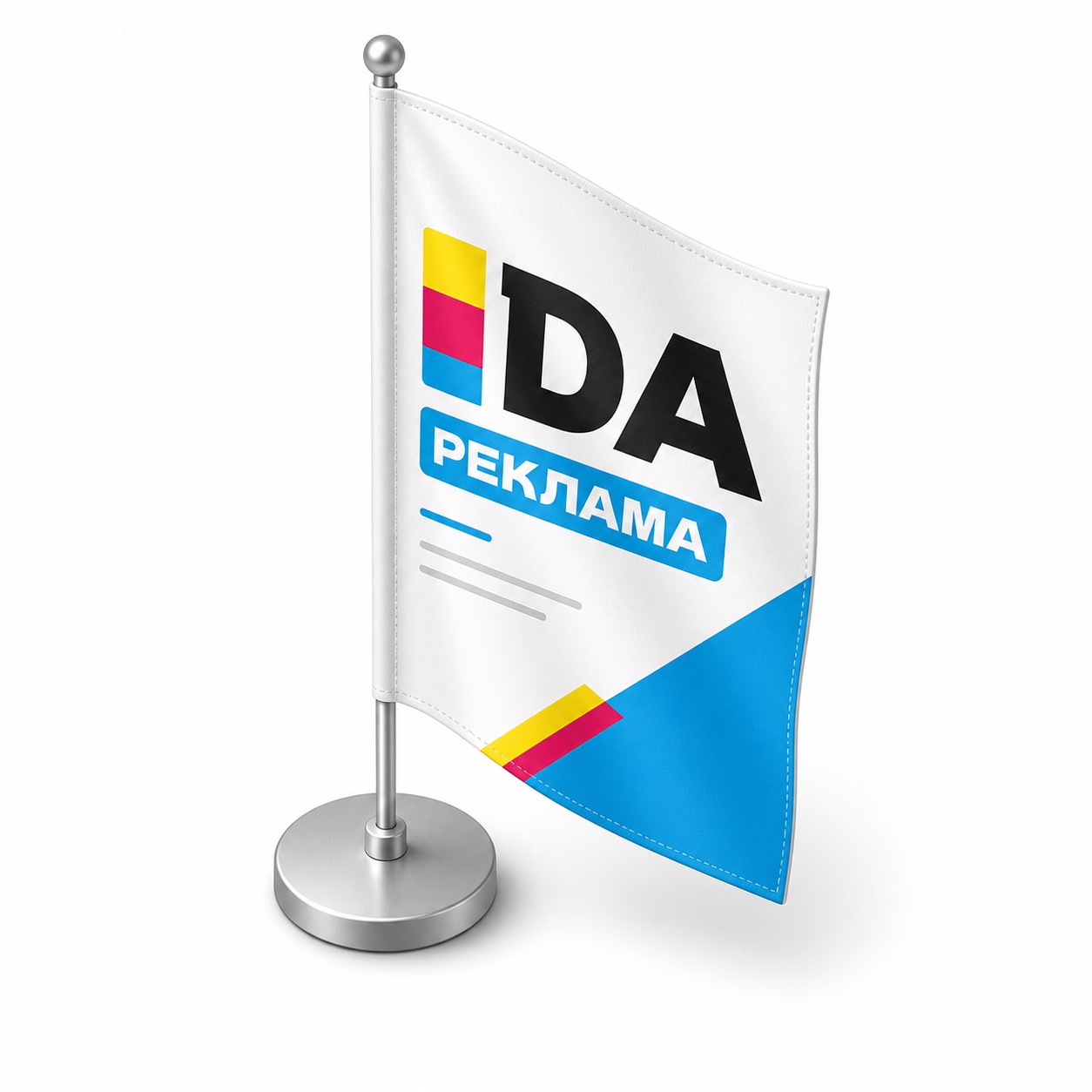 Флаги