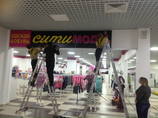 Таблички для медицинского центра