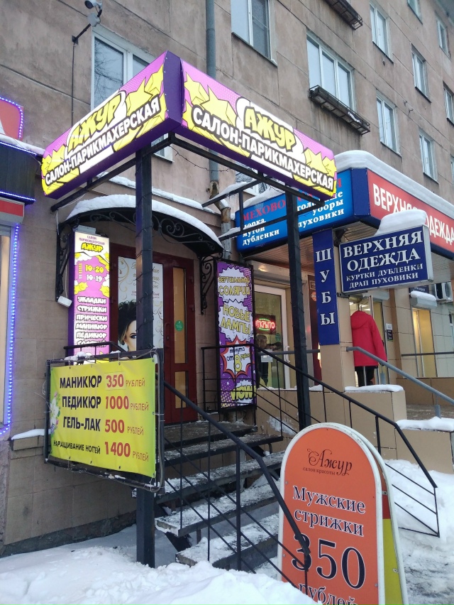 Этикетки для косметической линейки