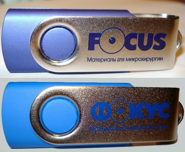 Наклейки для детских товаров