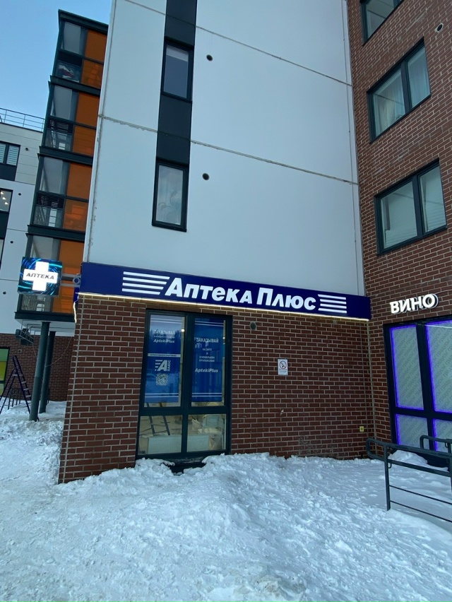 Плакаты для торгового зала