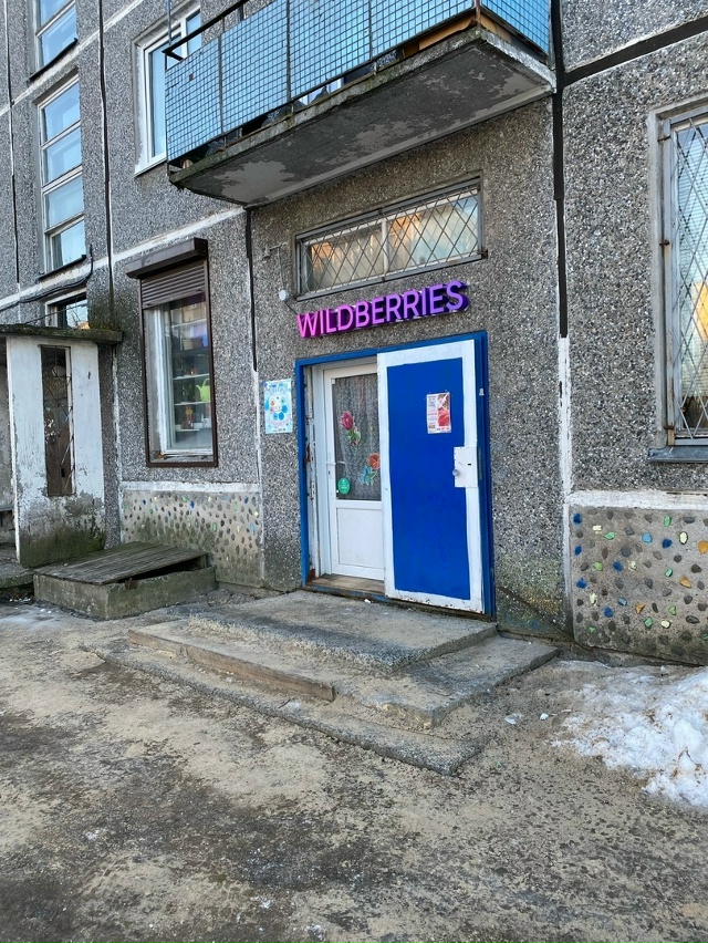 Каталог ювелирных украшений