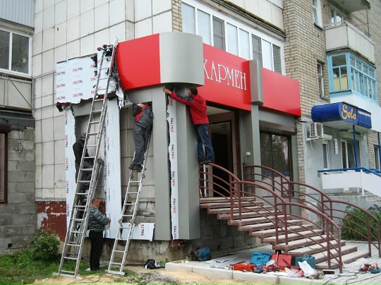 Световые буквы для ресторана