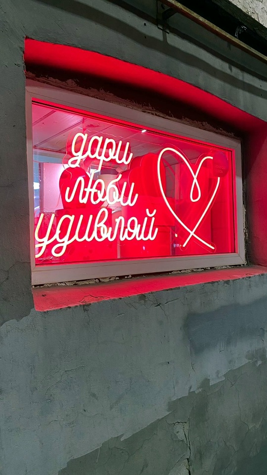 Световая панель для торгового зала