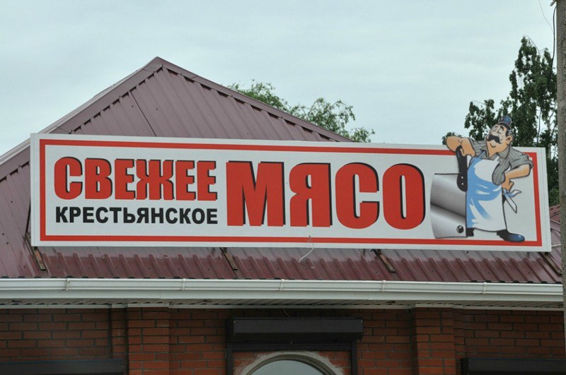 Roll-up для участия в выставке