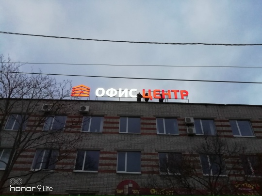 Roll-up для презентации нового продукта