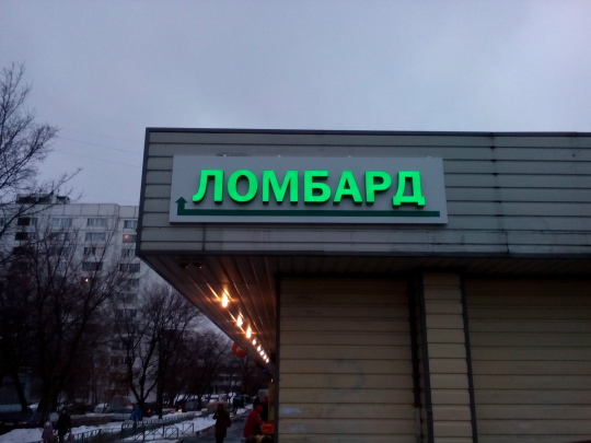 Стенды для форума недвижимости